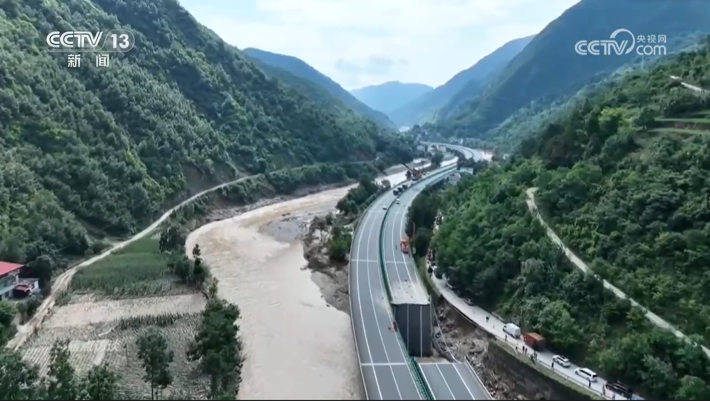江南慕雨 第3页