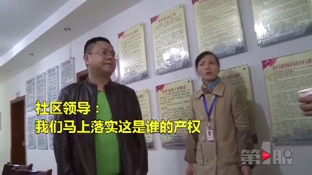 铁南社区第四居委会人事任命，激发新活力，共筑社区未来