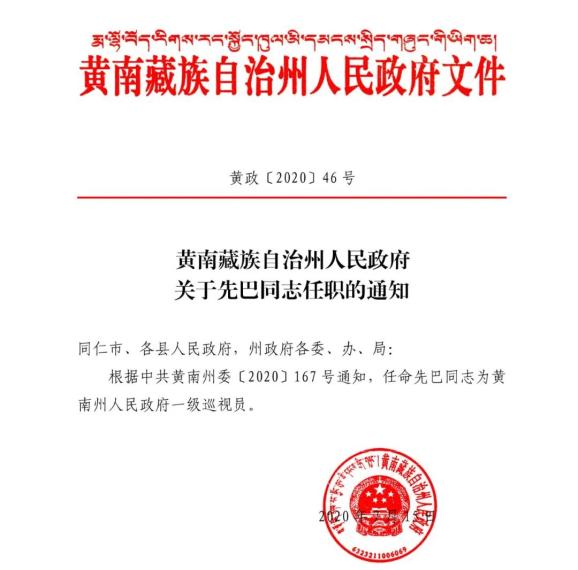 你没有爱过我 第3页