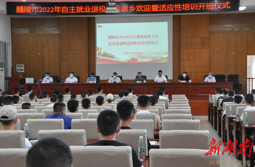 克拉玛依区退役军人事务局人事任命动态更新