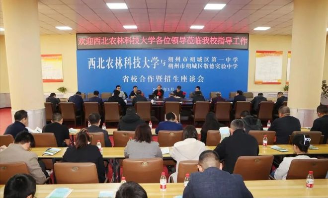 朔城区科学技术和工业信息化局最新动态报道