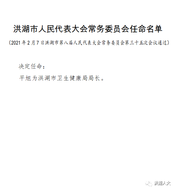 抹茶少女 第3页