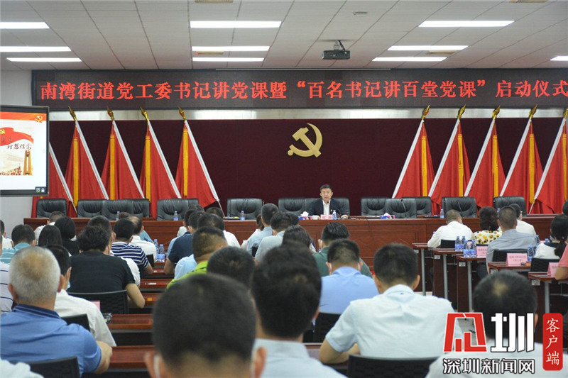 入侵你心i 第3页