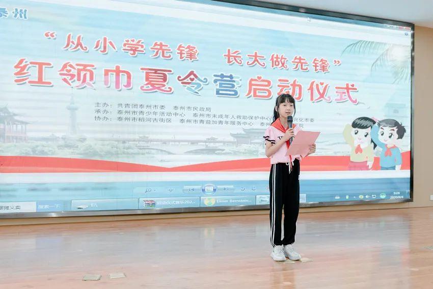 兴化市小学新任领导引领教育革新篇章