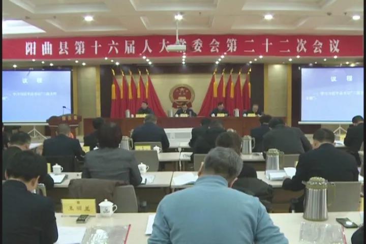 雪后初暖阳 第2页