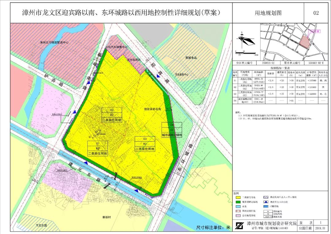 龙文区剧团全新发展规划揭秘
