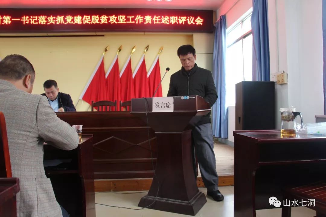 心脏偷懒 第2页