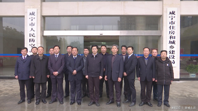 绵竹市住房和城乡建设局人事任命，开启未来城市新篇章建设之路