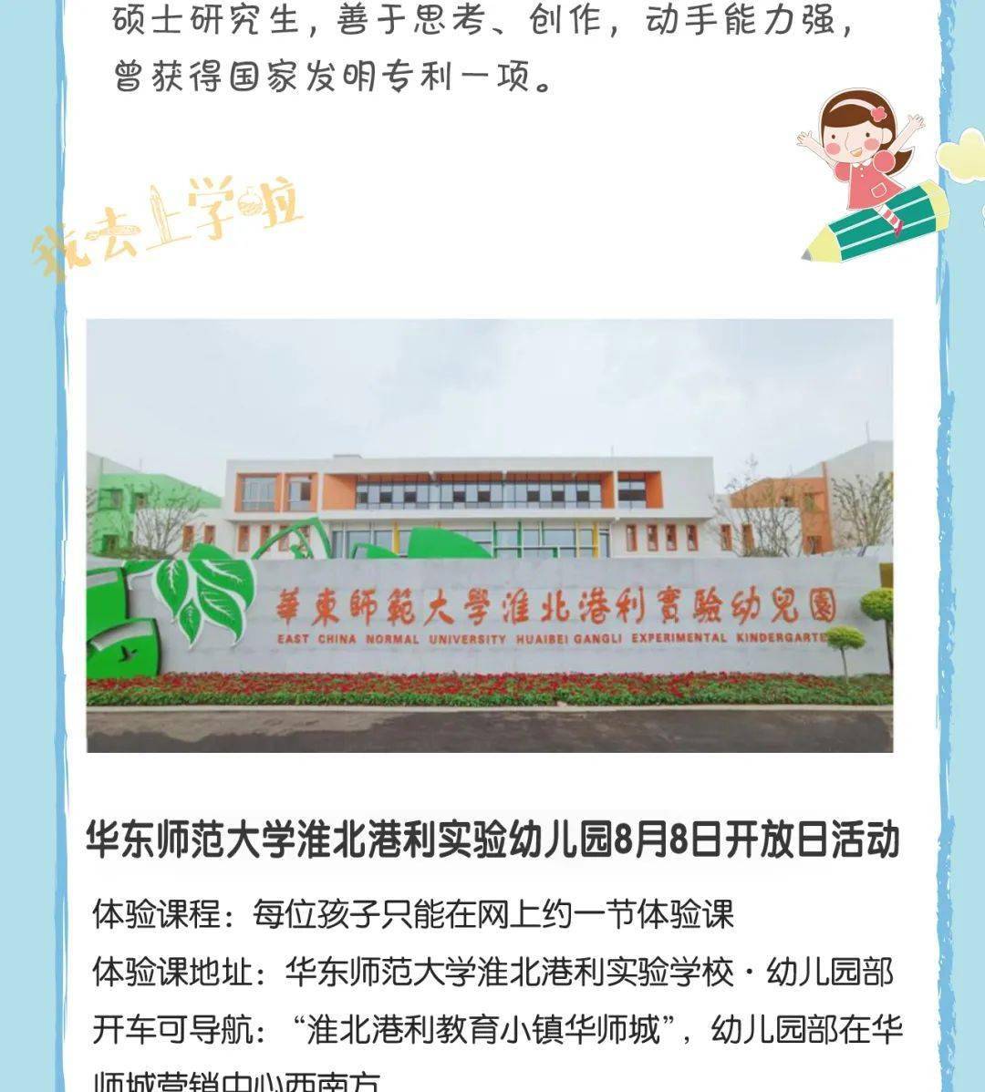 景儿洼村委会最新招聘信息全面解析