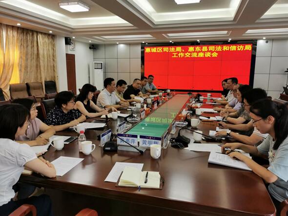 秀英区司法局最新发展规划，构建法治社会新篇章启动行动