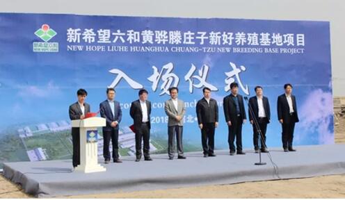宝清县科技局领导团队前瞻领导新动向