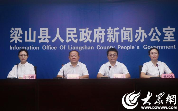 梁山县人力资源和社会保障局最新发展规划概览