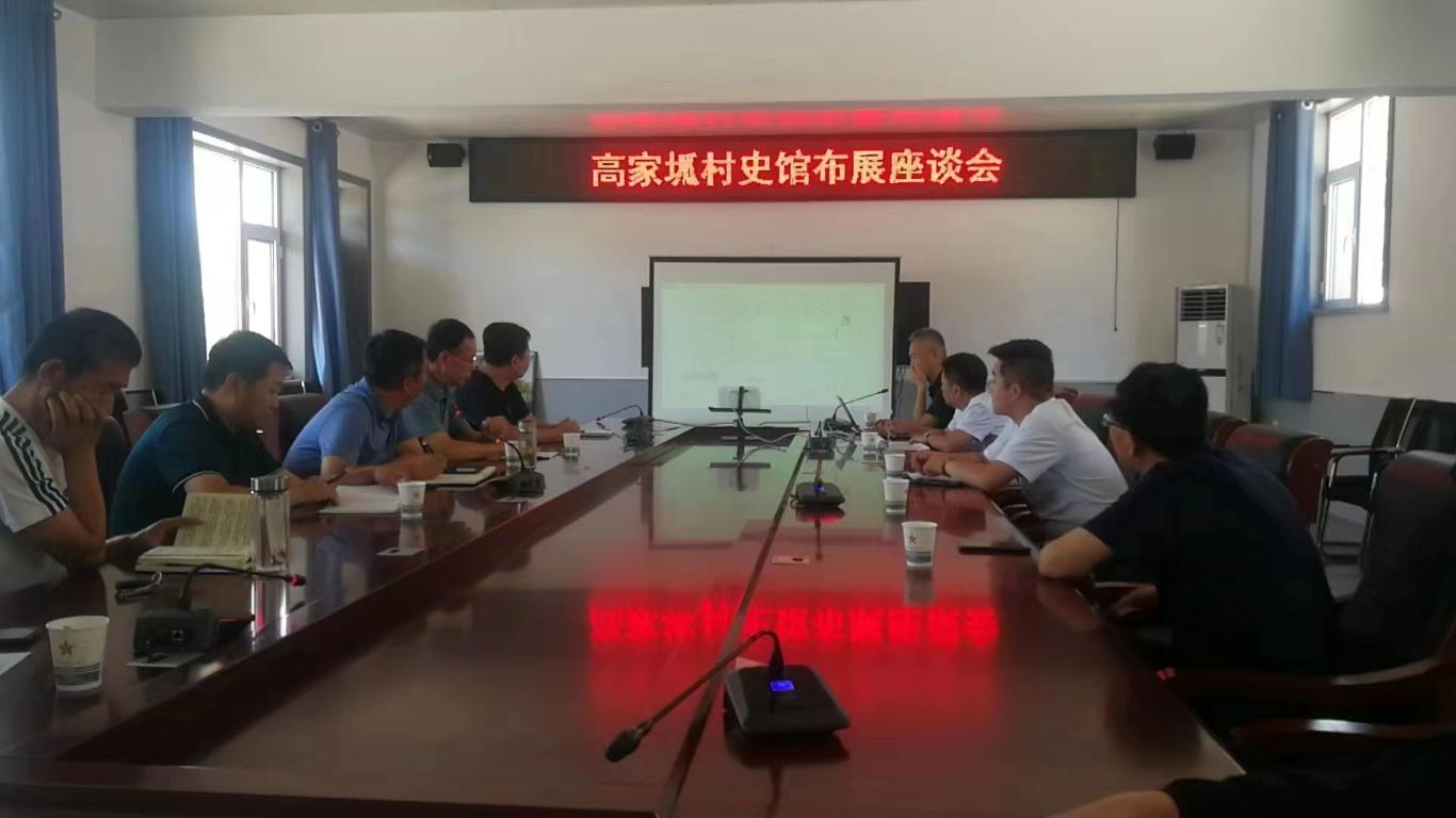 海家岭村民委员会新项目助力乡村振兴，提升村民生活质量