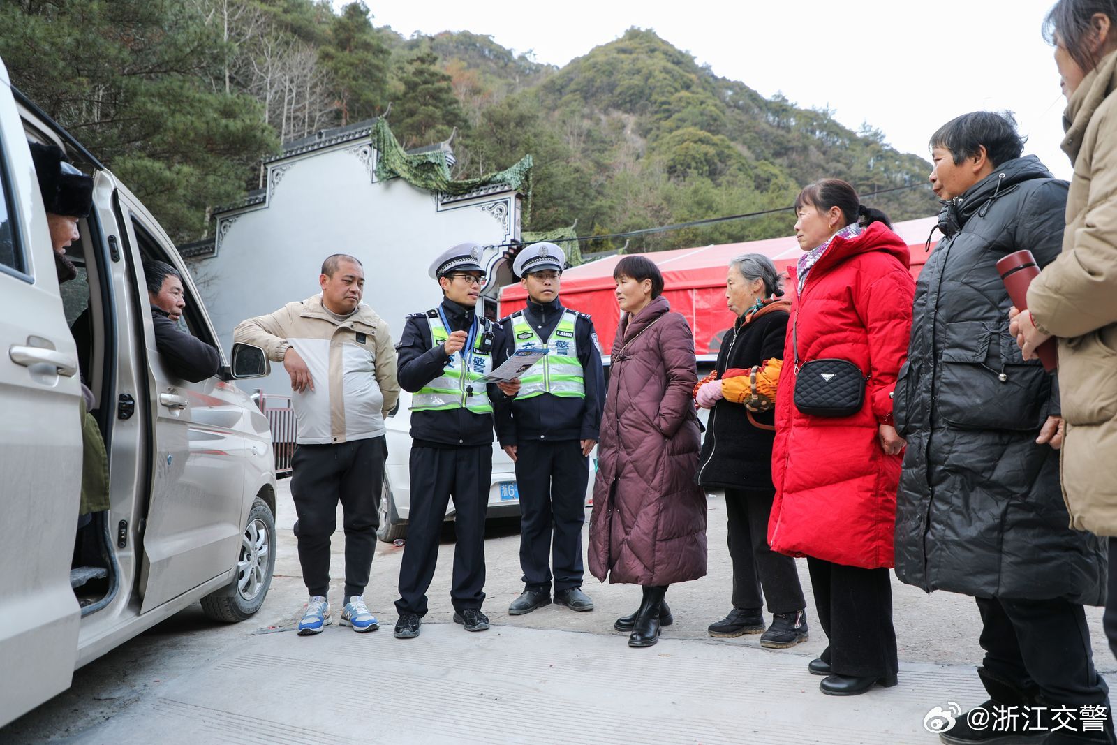 闪耀幸福的光芒 第2页