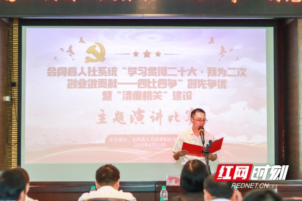 幽灵骑士 第2页