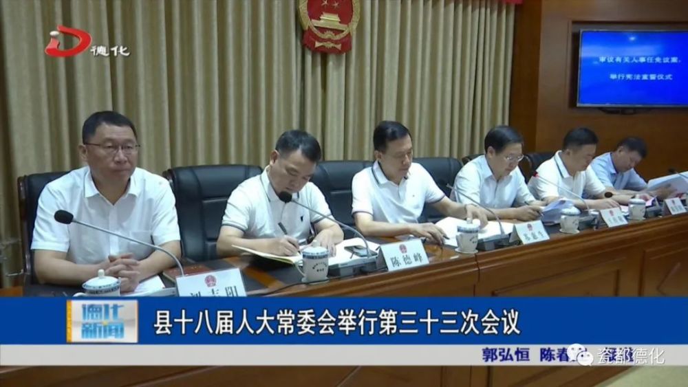 卧佛镇人事任命最新动态与未来展望