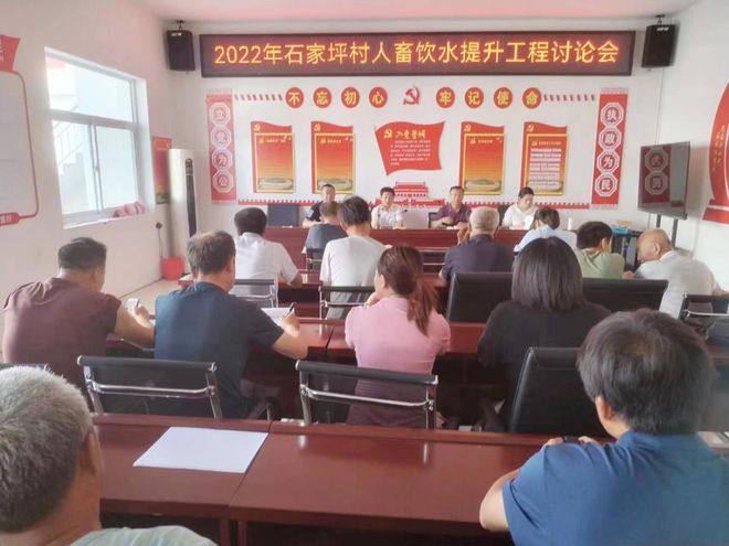石家坪村委会新项目启动，乡村振兴新动力源泉