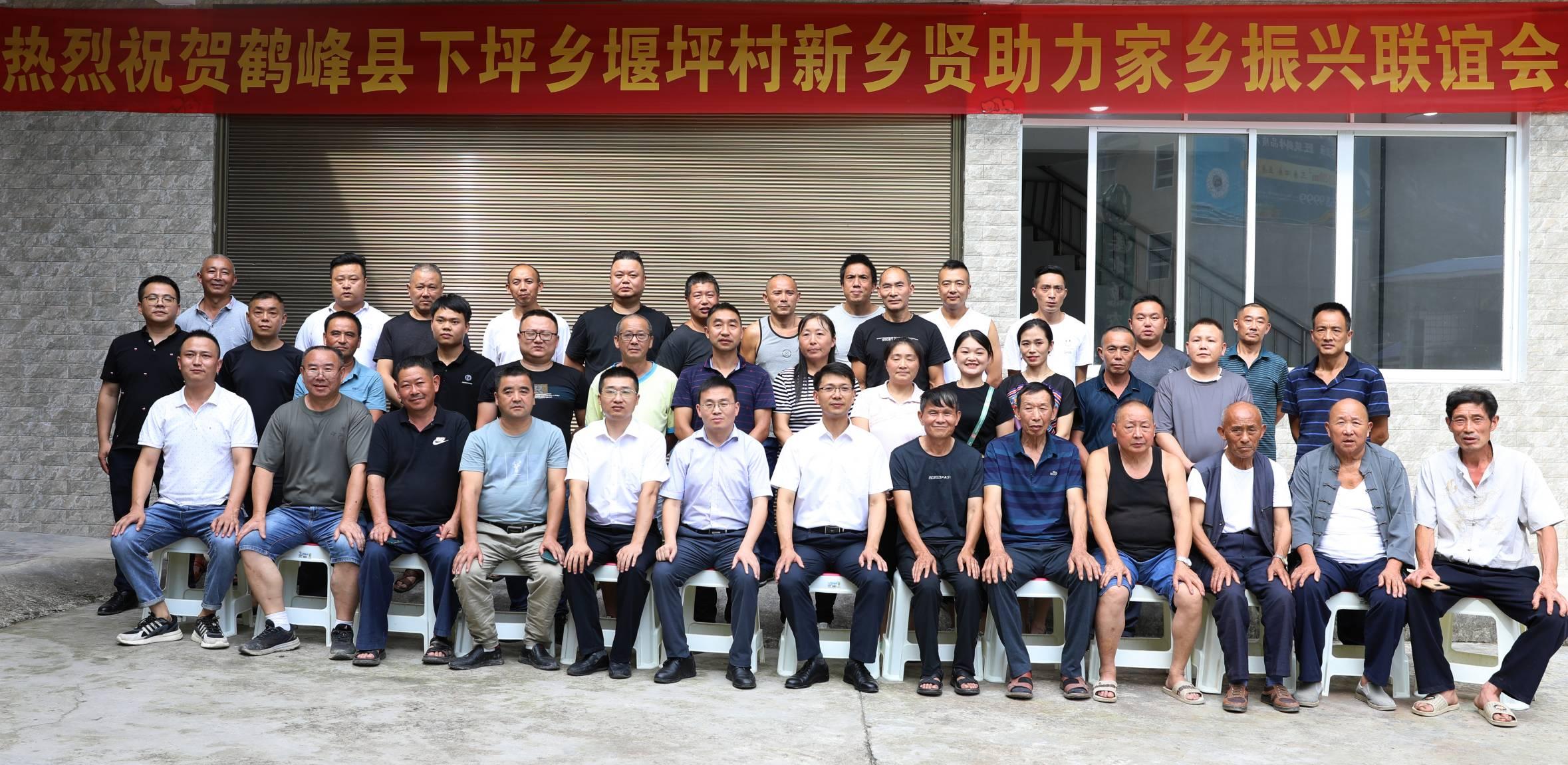 鹤峰县人力资源和社会保障局人事任命，构建更完善的人力资源与社会保障体系