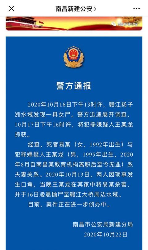 龙庙镇人事任命揭晓，新一轮力量布局助力地方发展