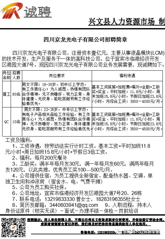 赠我欢颜 第2页