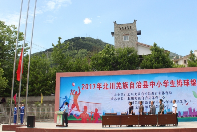 北川羌族自治县小学最新资讯
