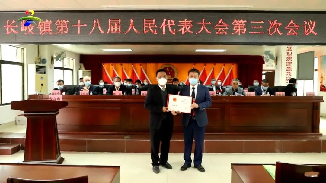 长官镇人事任命重塑未来，激发新能量启程
