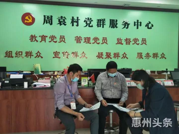 博罗县退役军人事务局招聘启事，最新职位与要求概览