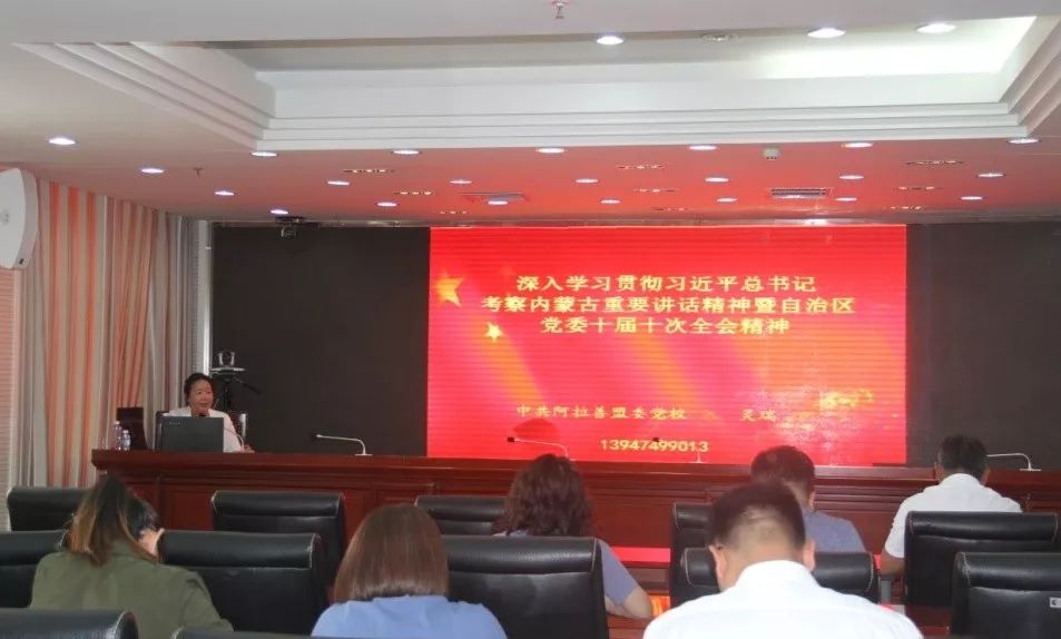 阿拉善左旗财政局最新动态报道