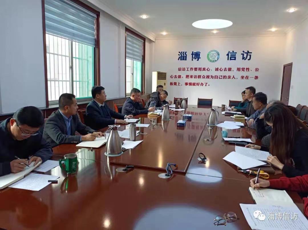 淄博市信访局最新新闻动态发布