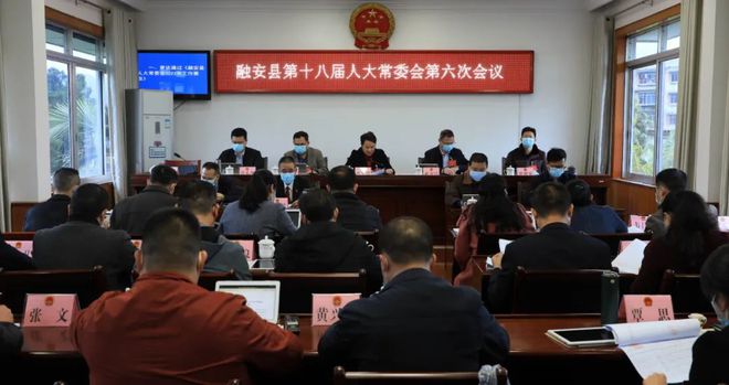 北林区发展和改革局人事任命动态更新