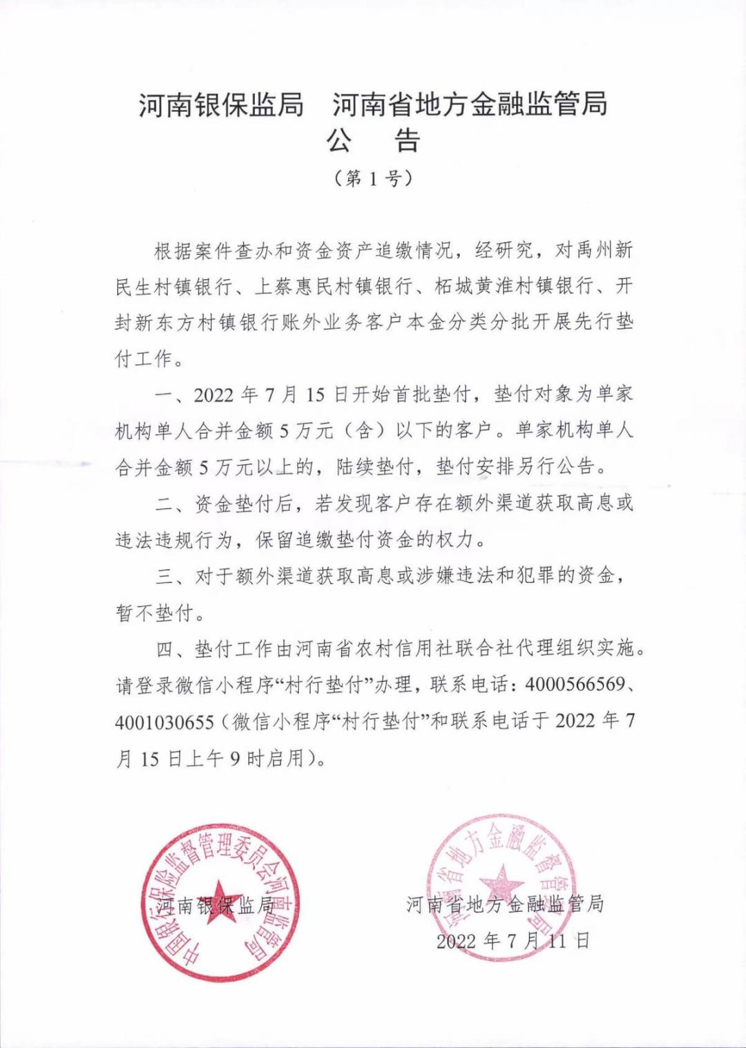 黄家湾村民委员会人事任命揭晓，塑造未来乡村领导团队的崭新力量