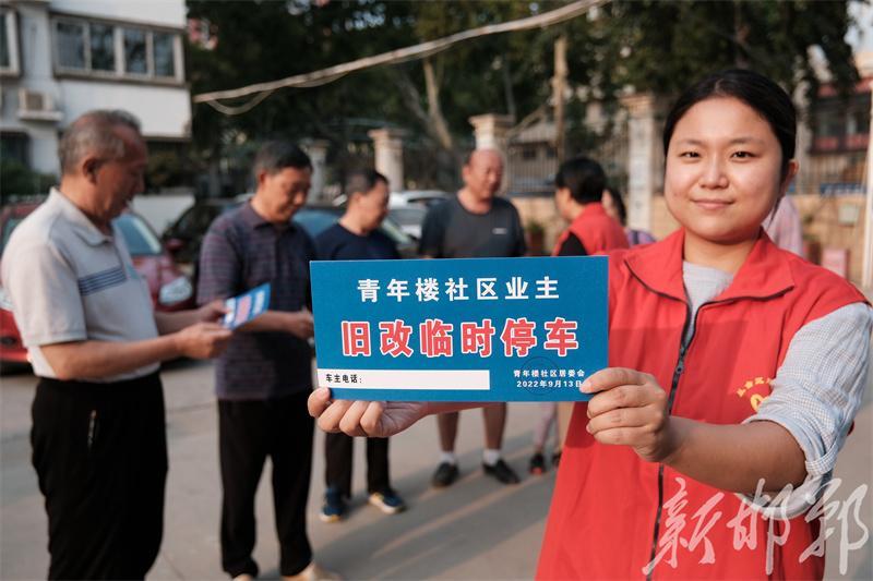 丛台东街道办事处最新招聘概览