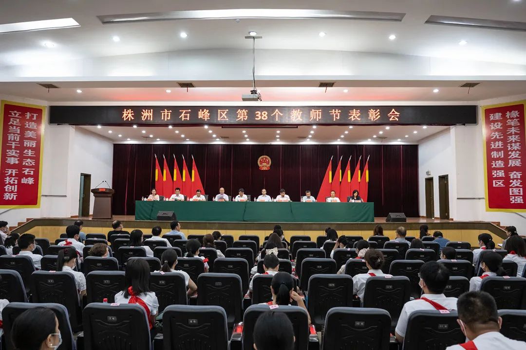 石峰区小学人事任命揭晓，未来教育新篇章启航