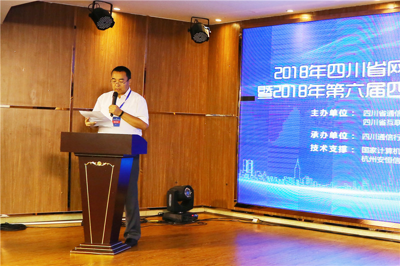尼玛县应急管理局最新招聘公告发布