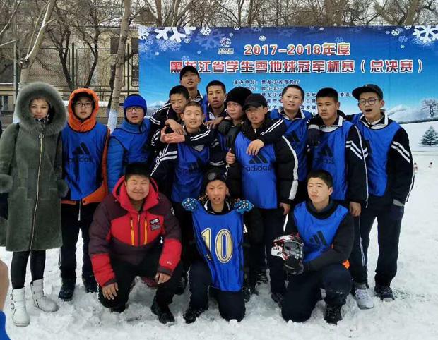 伊春区初中最新新闻动态概览