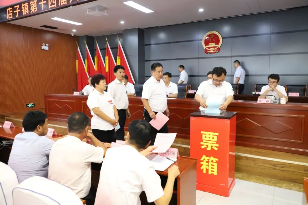 新营子镇人事任命揭晓，引领未来发展的新篇章启动