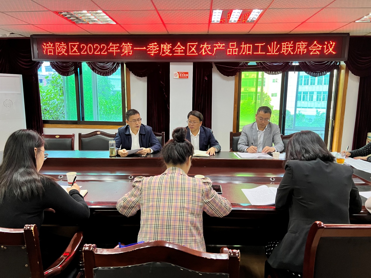 涪陵区自然资源和规划局领导团队最新概述