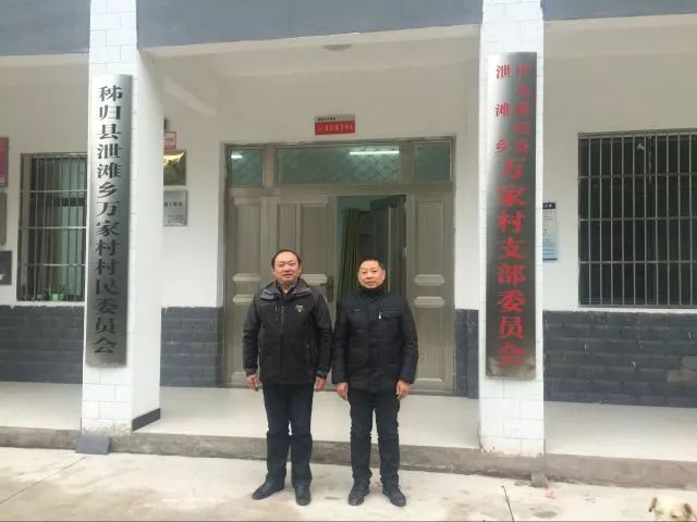 鲁家湾村委会新任领导团队工作展望及展望