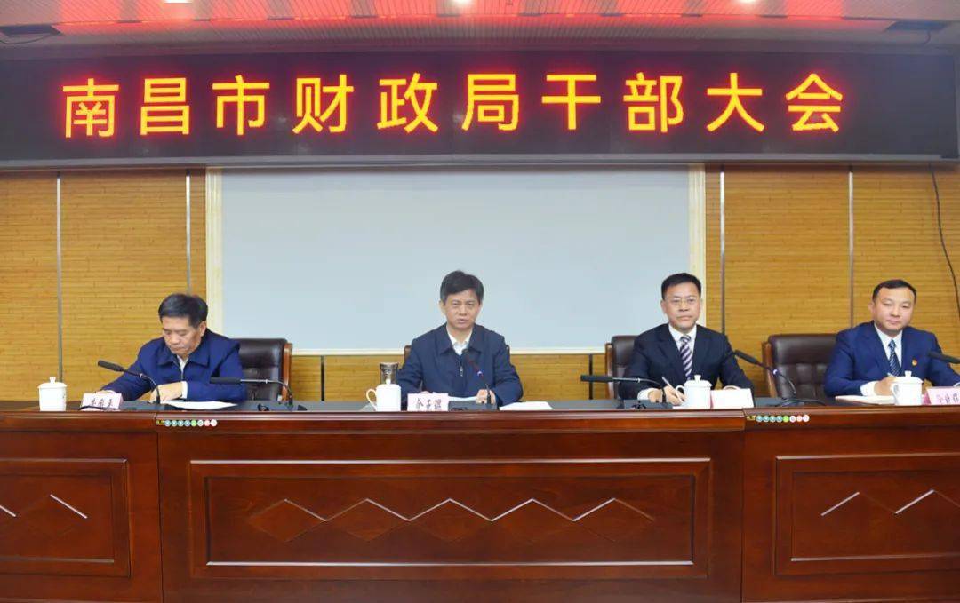南康市水利局人事任命揭晓，塑造未来水利事业新篇章