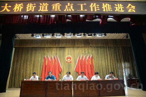 西大桥街道最新资讯报道