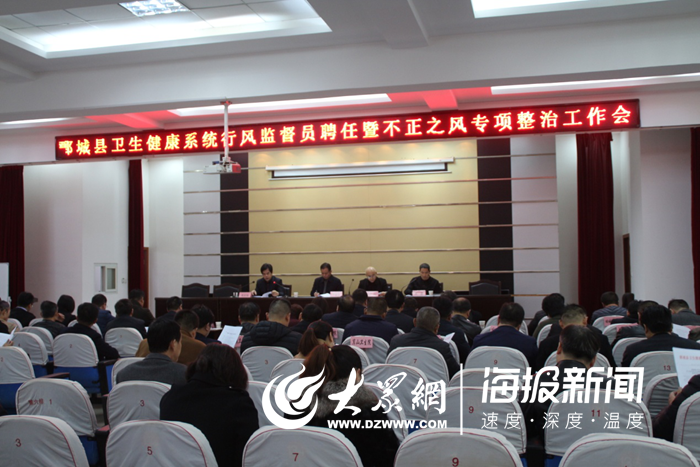 甘南县卫生健康局最新招聘启事
