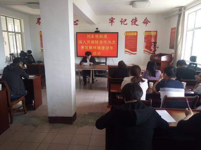 刘堡村委会最新招聘启事概览
