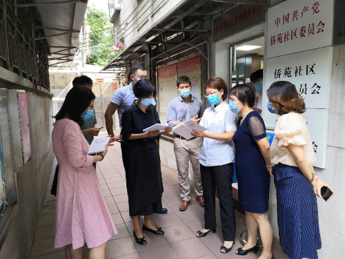 荔湾区发展和改革局最新新闻动态概览发布