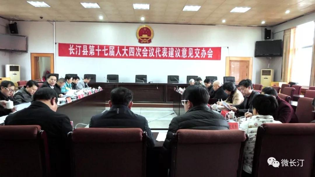 长汀县财政局领导团队引领财政事业迈向新高度