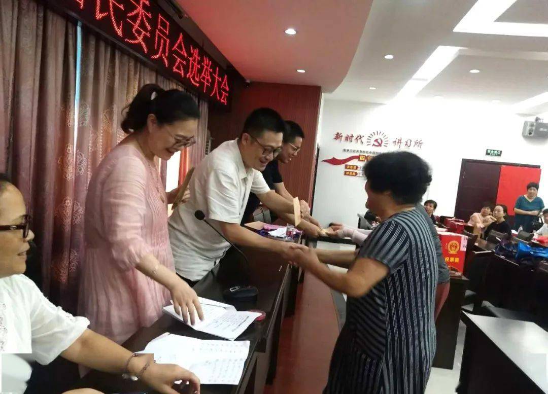 跳蹬河社区人事任命重塑未来，共建和谐社区新篇章
