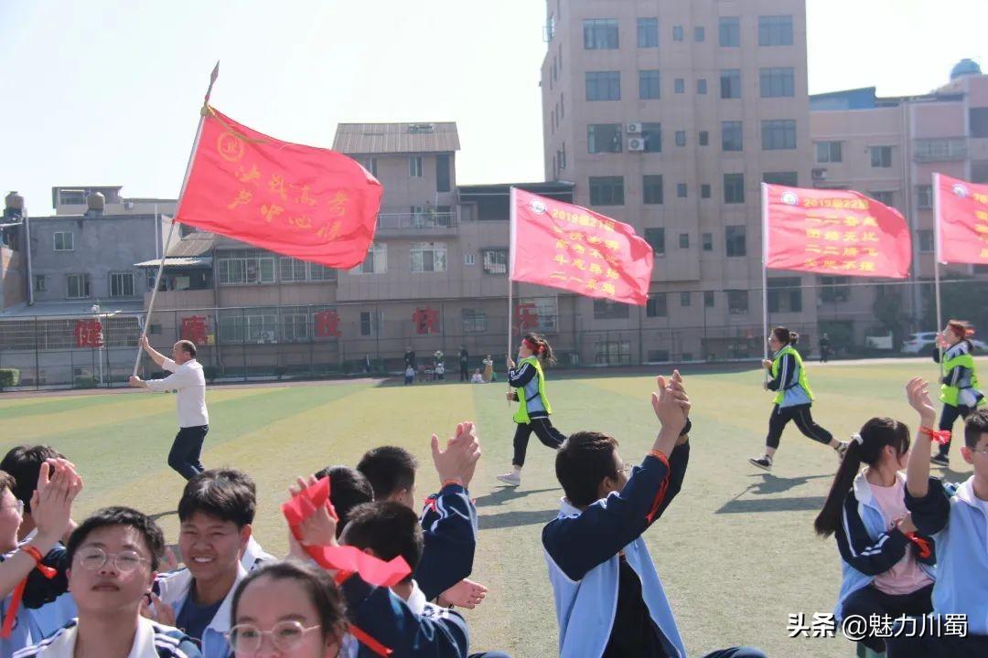 三台县成人教育事业单位最新项目，探索与前瞻展望