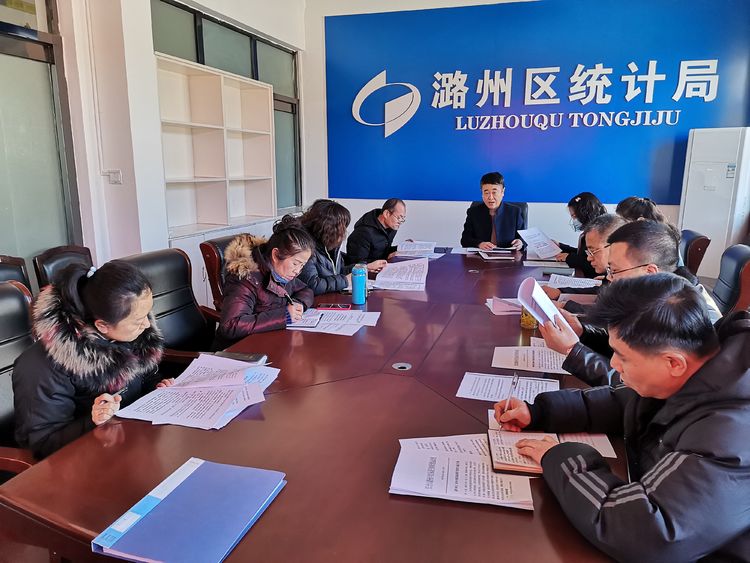 细河区统计局最新新闻报告发布