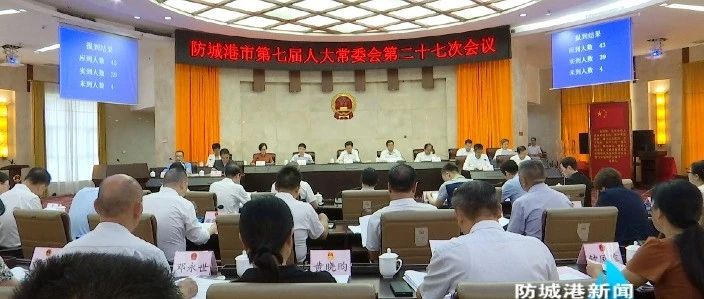 防城区水利局人事任命，助力水利事业跃升新台阶