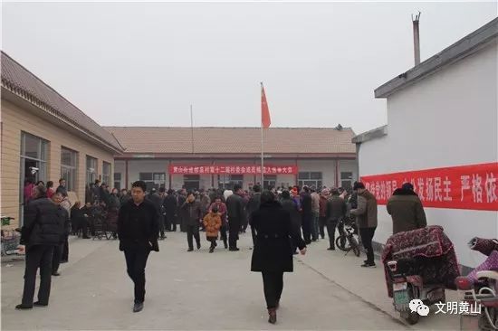 下街村民委员会招聘启事概览