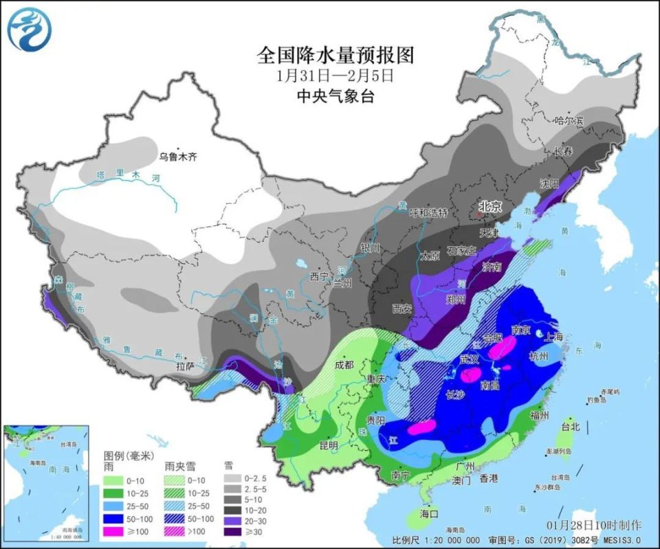 景泰街道天气预报更新通知